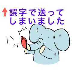 [LINEスタンプ] ぞうのあったらいいな日常スタンプ