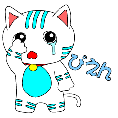 [LINEスタンプ] 猫一