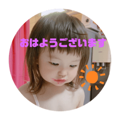 [LINEスタンプ] さなちゃんスタンプpart5