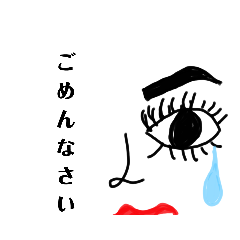 [LINEスタンプ] 敬語編へたな絵