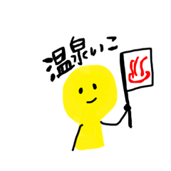 [LINEスタンプ] スマイルの楽しい日常