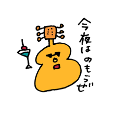 [LINEスタンプ] ギタぞうと仲間たち