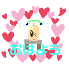 [LINEスタンプ] トーストロン＆トマトジャムくん