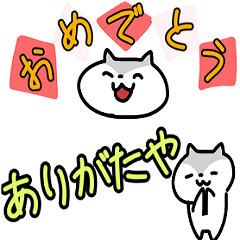 [LINEスタンプ] ハムスターのとうふちゃん