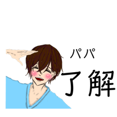 [LINEスタンプ] ぱぱが使うスタンプ