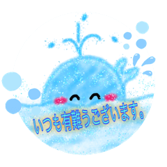 [LINEスタンプ] Gratitude.(o^^o)