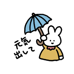 [LINEスタンプ] 使い勝手のいいゆるかわウサギのスタンプ