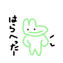 [LINEスタンプ] らいぴょんの日常スタンプ1