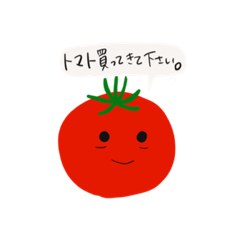 [LINEスタンプ] お野菜買ってきて下さい。