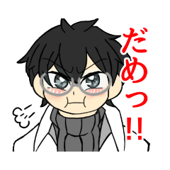 [LINEスタンプ] 理科の先生達のスタンプ2