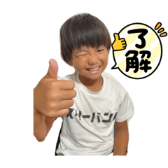 [LINEスタンプ] 西村家日常でよく使うスタンプ①