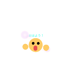 [LINEスタンプ] ヨシヨシスタンプ！