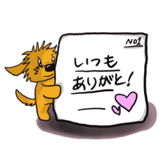 [LINEスタンプ] ヨシズのがるちゃん