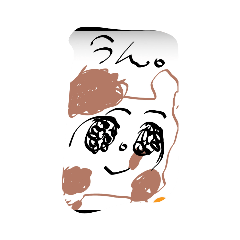 [LINEスタンプ] きなこイラストスタンプ
