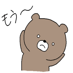 [LINEスタンプ] 白目のくま