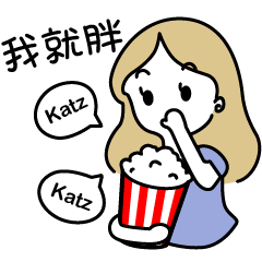 [LINEスタンプ] 私はXだ