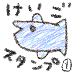 [LINEスタンプ] 【敬語】癒しのふにふにアニマルズ その1