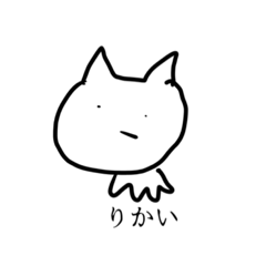 [LINEスタンプ] ひろうこんぱい