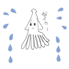 [LINEスタンプ] 酔っ払いの落書き