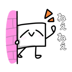 [LINEスタンプ] とふうスタンプ 第一弾