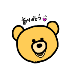 [LINEスタンプ] ほとんどクマ