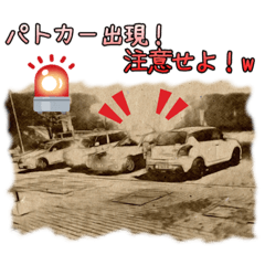 [LINEスタンプ] 第一弾 ちびてつスタンプ