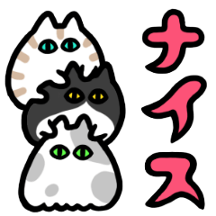 [LINEスタンプ] 謎猫ぽてぽて