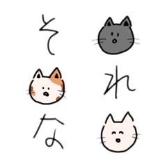 [LINEスタンプ] 毎日動物達！