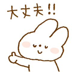 [LINEスタンプ] よりみみうさぎ。31