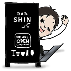 [LINEスタンプ] BAR SHIN