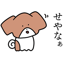 [LINEスタンプ] のんたすたんぷ