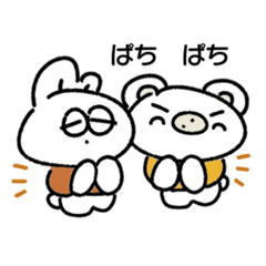 [LINEスタンプ] くまのたろうとうさぎ