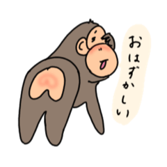 [LINEスタンプ] チンパンジーのぱんさん