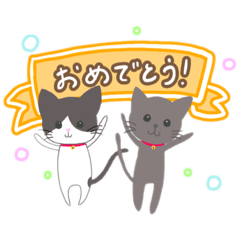 [LINEスタンプ] うめ＆すず2