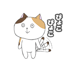 [LINEスタンプ] ミケ猫のちんじゃおろーす③