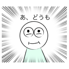 [LINEスタンプ] あちゃんの巻①(デコフレーム編)