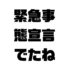 [LINEスタンプ] ゴリ文字スタンプ2