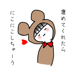 [LINEスタンプ] くまりち