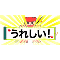 [LINEスタンプ] 【難読忍犬ナンドック】 省スペースVer.