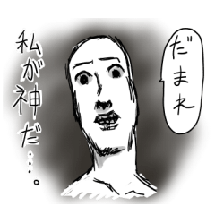 [LINEスタンプ] 駄洒落ニア狸