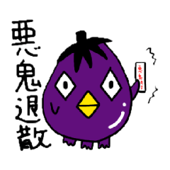 [LINEスタンプ] ナスビエ