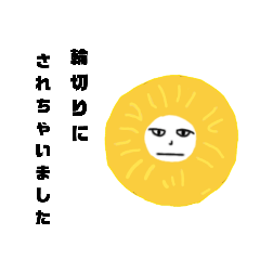 [LINEスタンプ] パイナップルのタナベさん