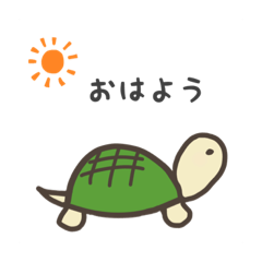 [LINEスタンプ] 無表情なカメさん。