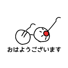 [LINEスタンプ] めがねくんは本体ですの画像（メイン）