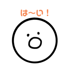 [LINEスタンプ] 超単純スタンプ（改訂版）