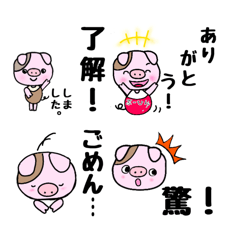 [LINEスタンプ] 豚の可愛いピンク簡単大きな文字シニア子供