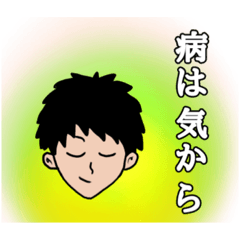 [LINEスタンプ] 鍼治療はサイエンスpart2