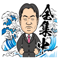 [LINEスタンプ] Go！Go！タケちゃん！