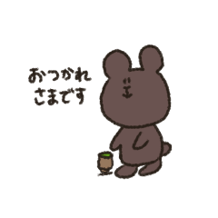 [LINEスタンプ] 誰よりもゆるい動物たち