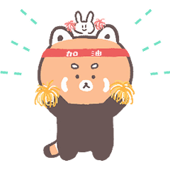 [LINEスタンプ] 動く！レッサーパンダパンダ2